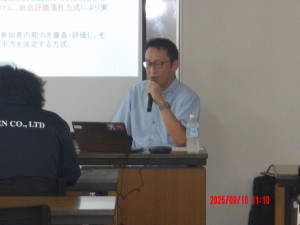 総合事務局　山口　高士